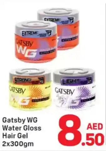 Day To Day Gatsby WG Water Gloss Hair Gel offer