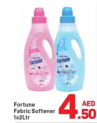 Day To Day Fortune Fabric Softener offer