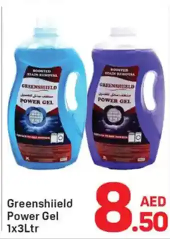 Day To Day Greenshiield power gel offer