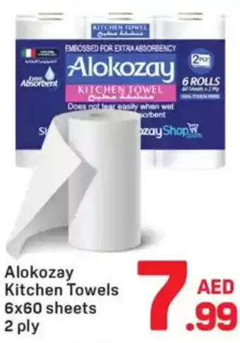 Day To Day Alokozay Kitchen Towels offer