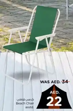 Nesto Beach Chair offer