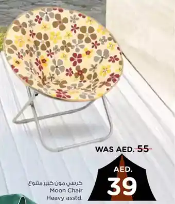 Nesto Moon Chair Heavy offer