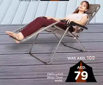 Nesto Relax Chair offer