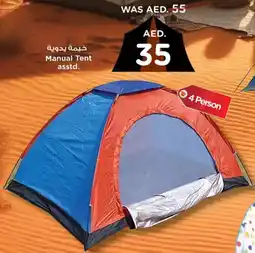 Nesto Manual Tent offer