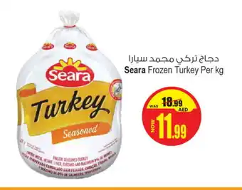 Ansar Gallery SEARA Chicken Liver offer