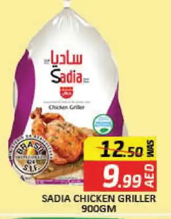 Mango Hypermarket LLC SADIA Frozen Whole Chicken offer