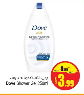 Ansar Gallery DOVE Shower Gel offer