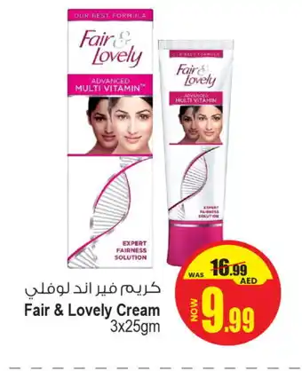 Ansar Gallery FAIR & LOVELY Face cream offer