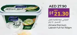 Lulu Hypermarket ALMARAI Labneh offer