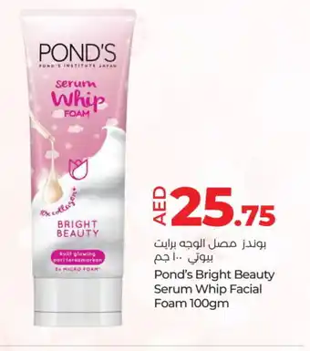 Lulu Hypermarket PONDS Face cream offer