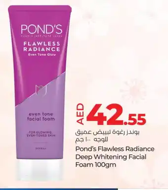 Lulu Hypermarket PONDS Face cream offer