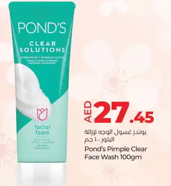 Lulu Hypermarket PONDS Face cream offer