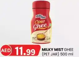 KM Trading Milky mist ghee offer