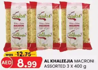 KM Trading Al khaleejia macroni offer