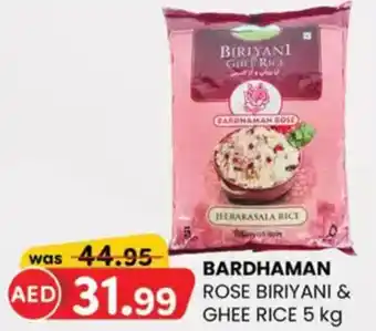 KM Trading Bardhaman rose biriyani & ghee rice offer