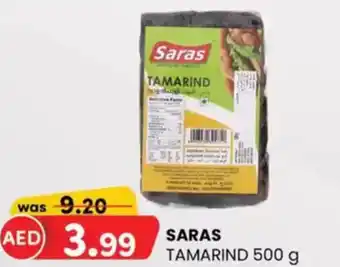 KM Trading Saras tamarind offer