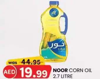 KM Trading Noor corn oil offer