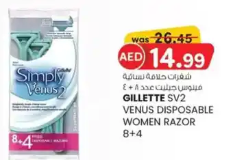 KM Trading Gillette sv2 venus disposable women razor offer