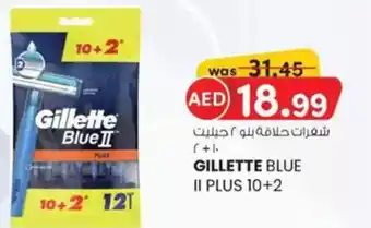 KM Trading Gillette blue ii plus offer