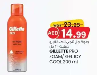 KM Trading Gillette pro foam/ gel icy cool offer