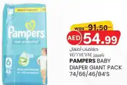 KM Trading Pampers baby diaper giant offer