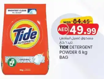 KM Trading Tide detergent powder offer