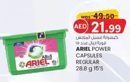 KM Trading Ariel power capsules regular offer