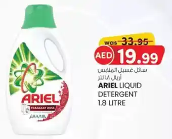 KM Trading Ariel liquid detergent offer