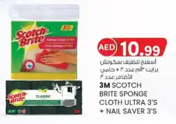 KM Trading 3m scotch brite sponge cloth ultra 3's + nail saver 3's offer