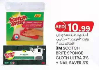 KM Trading 3m scotch brite sponge cloth ultra 3's + nail saver 3's offer