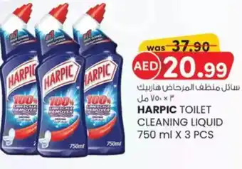 KM Trading Harpic toilet cleaning liquid offer