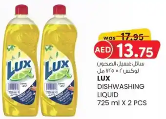 KM Trading Lux dishwashing liquid offer