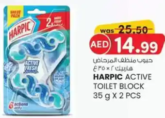 KM Trading Harpic active toilet block offer