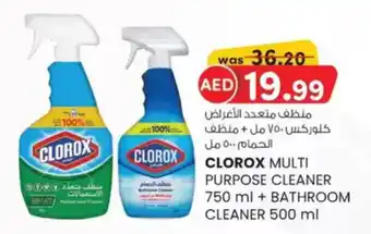 KM Trading Clorox multi purpose cleaner + bathroom cleaner offer