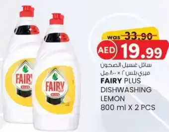 KM Trading Fairy plus dishwashing lemon offer