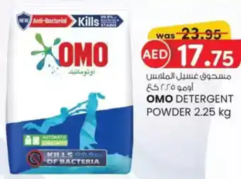 KM Trading Omo detergent powder offer