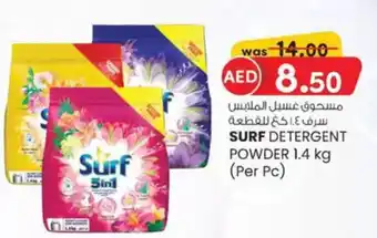 KM Trading Surf detergent powder offer