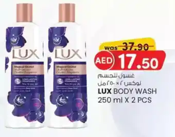 KM Trading Lux body wash offer