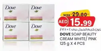 KM Trading Dove soap beauty cream white/ pink offer