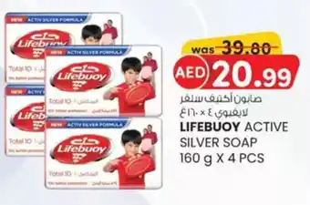 KM Trading Lifebuoy active silver soap offer