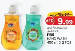 KM Trading Fine hand wash offer