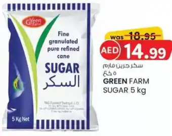 KM Trading Green farm sugar offer