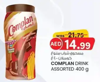 KM Trading Complan drink assorted offer