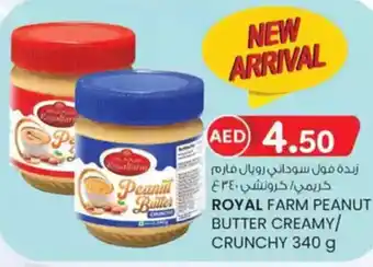 KM Trading Royal farm peanut butter creamy/ crunchy offer