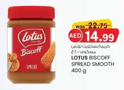 KM Trading Lotus biscoff spread smooth offer