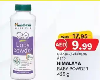 KM Trading Himalaya baby powder offer