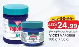 KM Trading Vicks vaporub offer