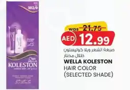 KM Trading Wella koleston hair color offer