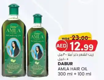 KM Trading Dabur amla hair oil offer