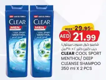 KM Trading Clear cool sport menthol/deep cleanse shampoo offer